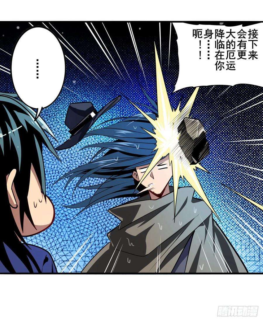英雄再临（英雄？我早就不当了）与世界为敌