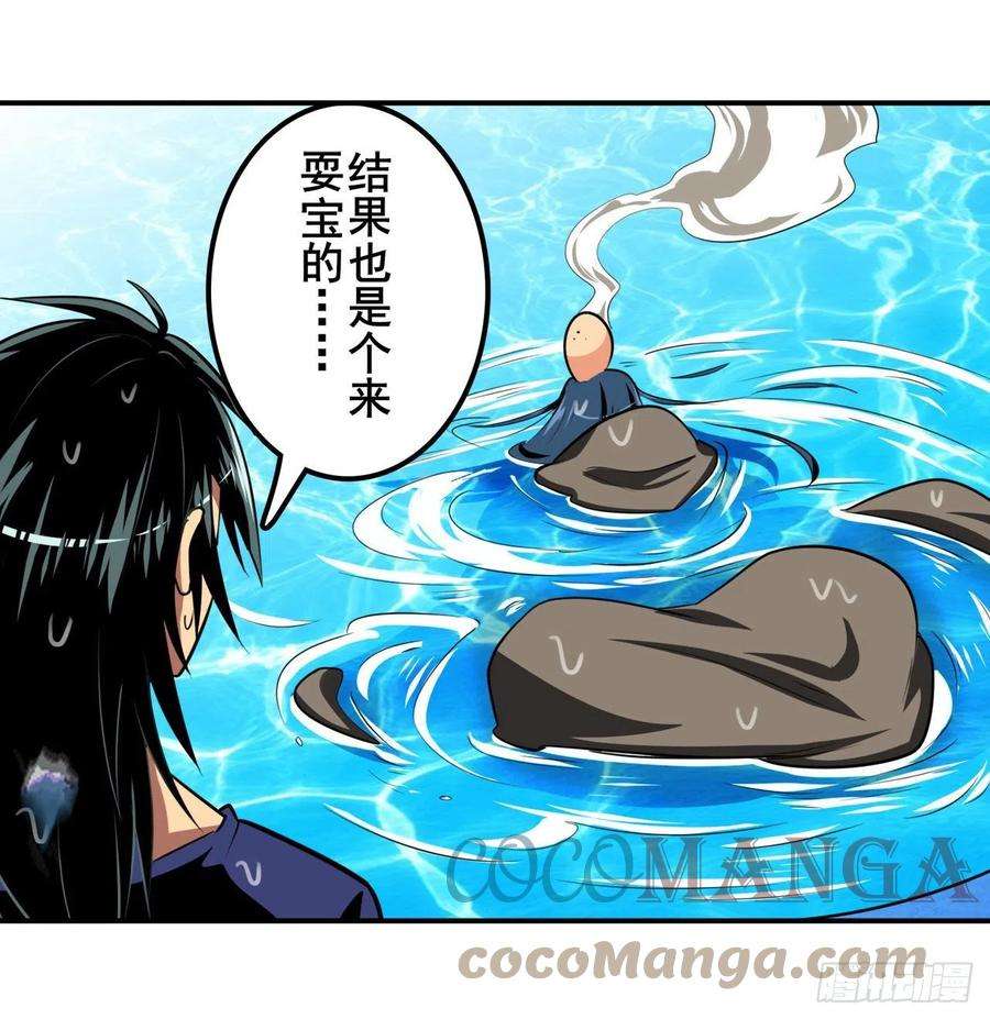 英雄再临（英雄？我早就不当了）与世界为敌