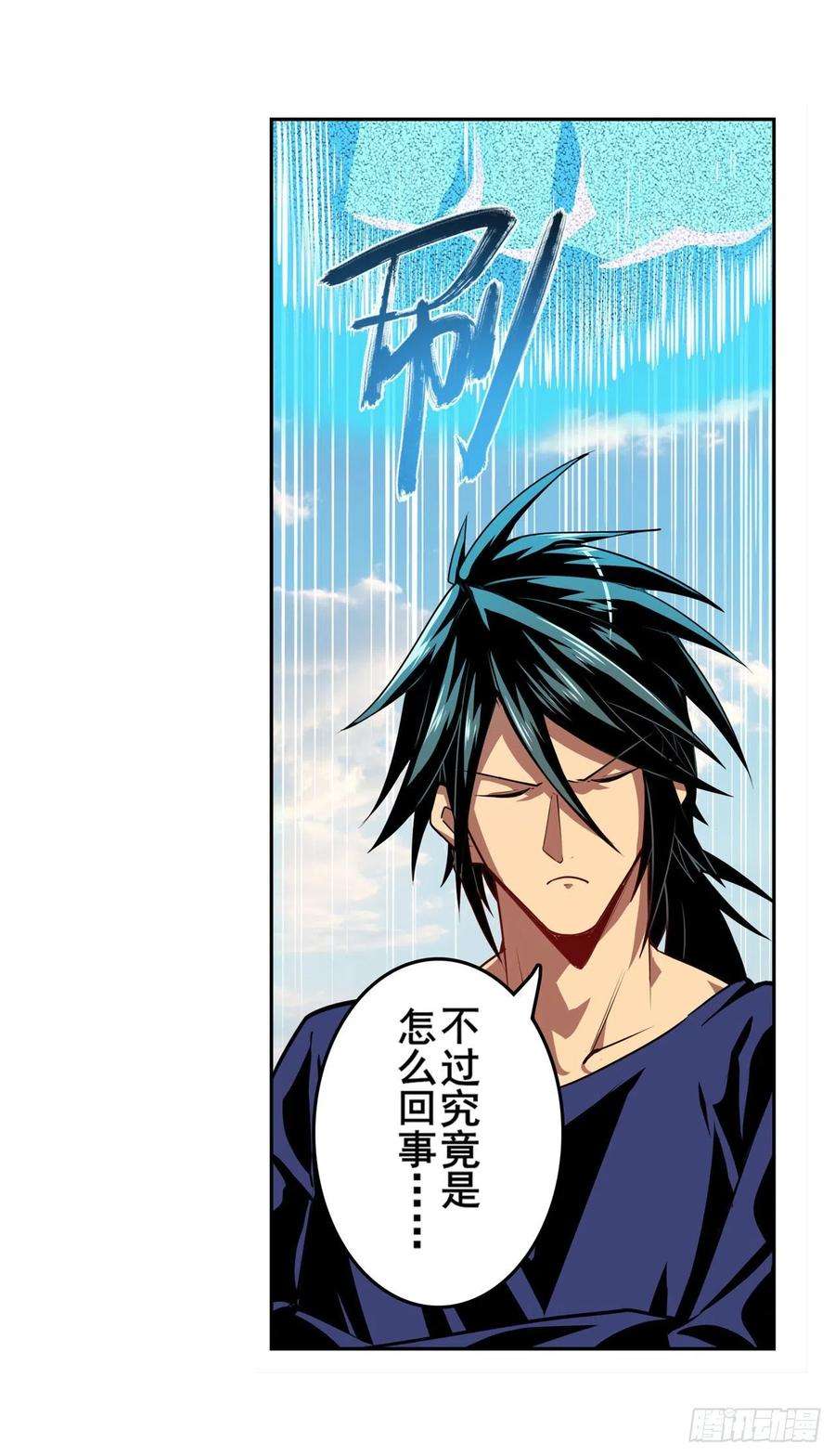 英雄再临（英雄？我早就不当了）与世界为敌