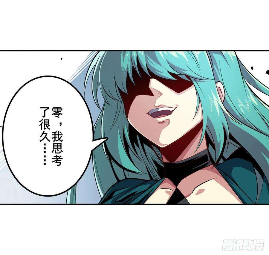 英雄再临（英雄？我早就不当了）与世界为敌