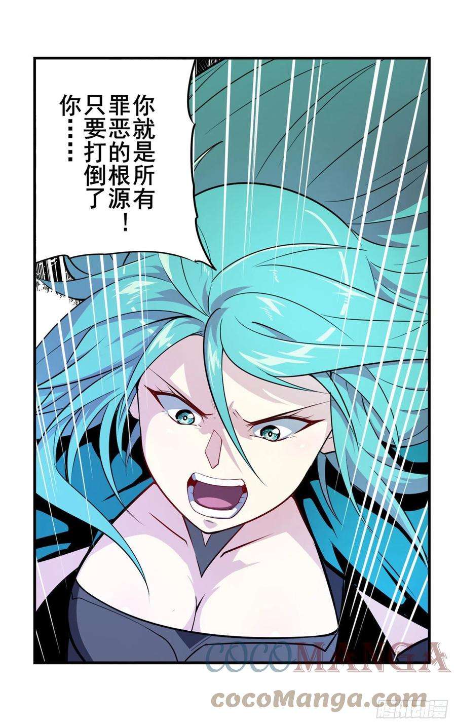 英雄再临（英雄？我早就不当了）与世界为敌