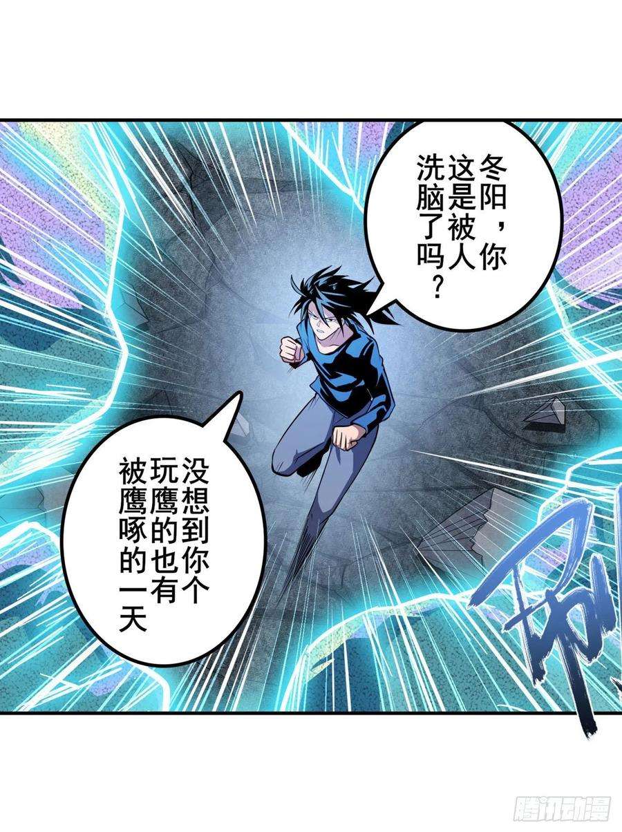 英雄再临（英雄？我早就不当了）与世界为敌