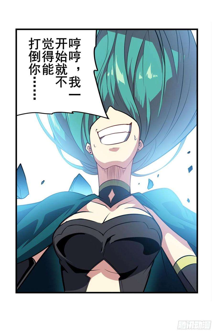 英雄再临（英雄？我早就不当了）与世界为敌