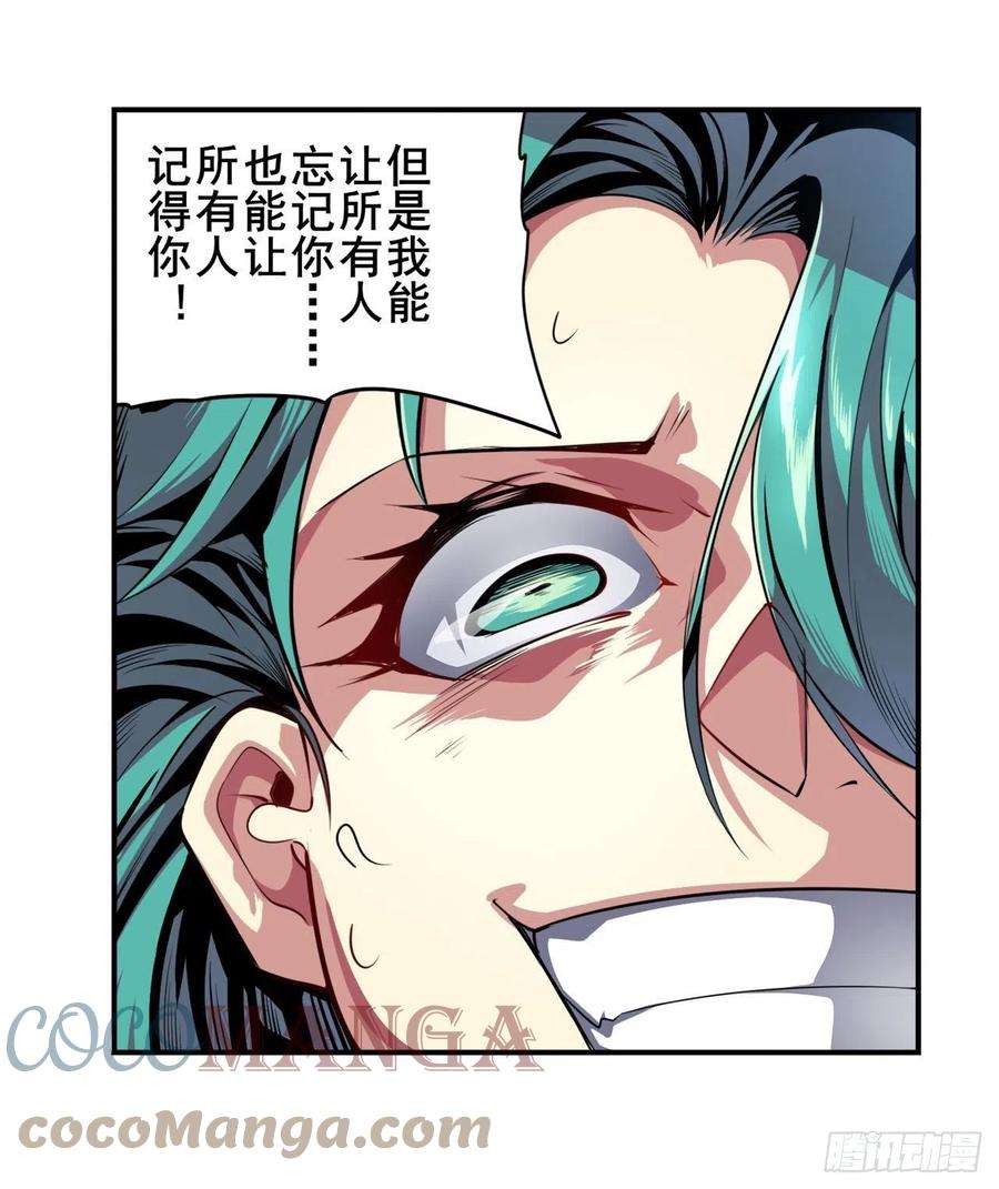 英雄再临（英雄？我早就不当了）与世界为敌