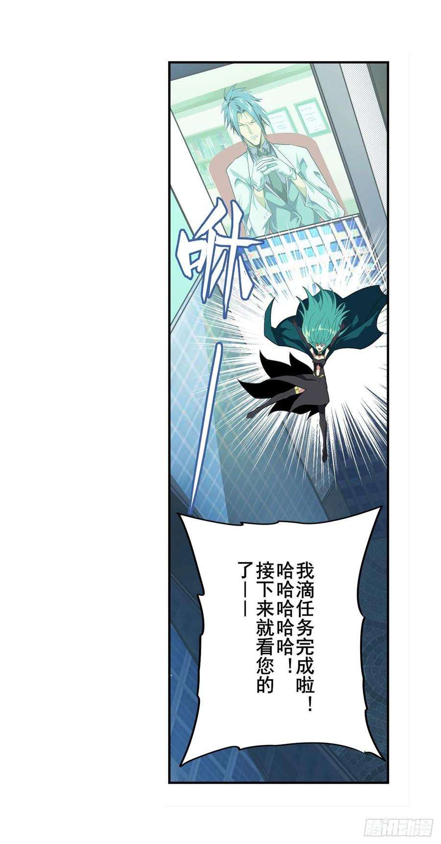 英雄再临（英雄？我早就不当了）与世界为敌