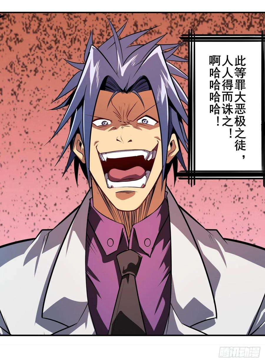 英雄再临（英雄？我早就不当了）与世界为敌