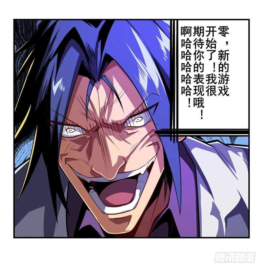 英雄再临（英雄？我早就不当了）与世界为敌
