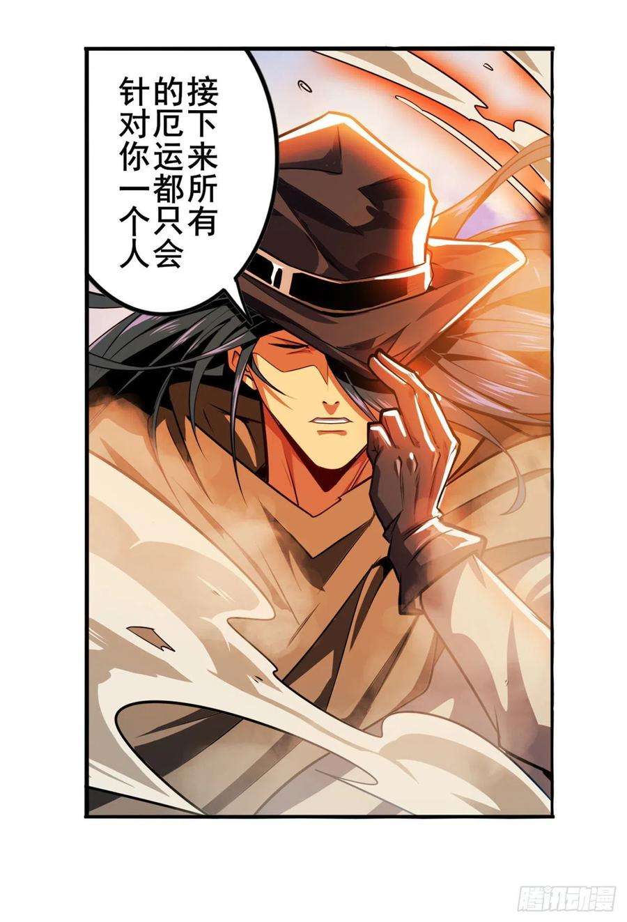 英雄再临（英雄？我早就不当了）与世界为敌
