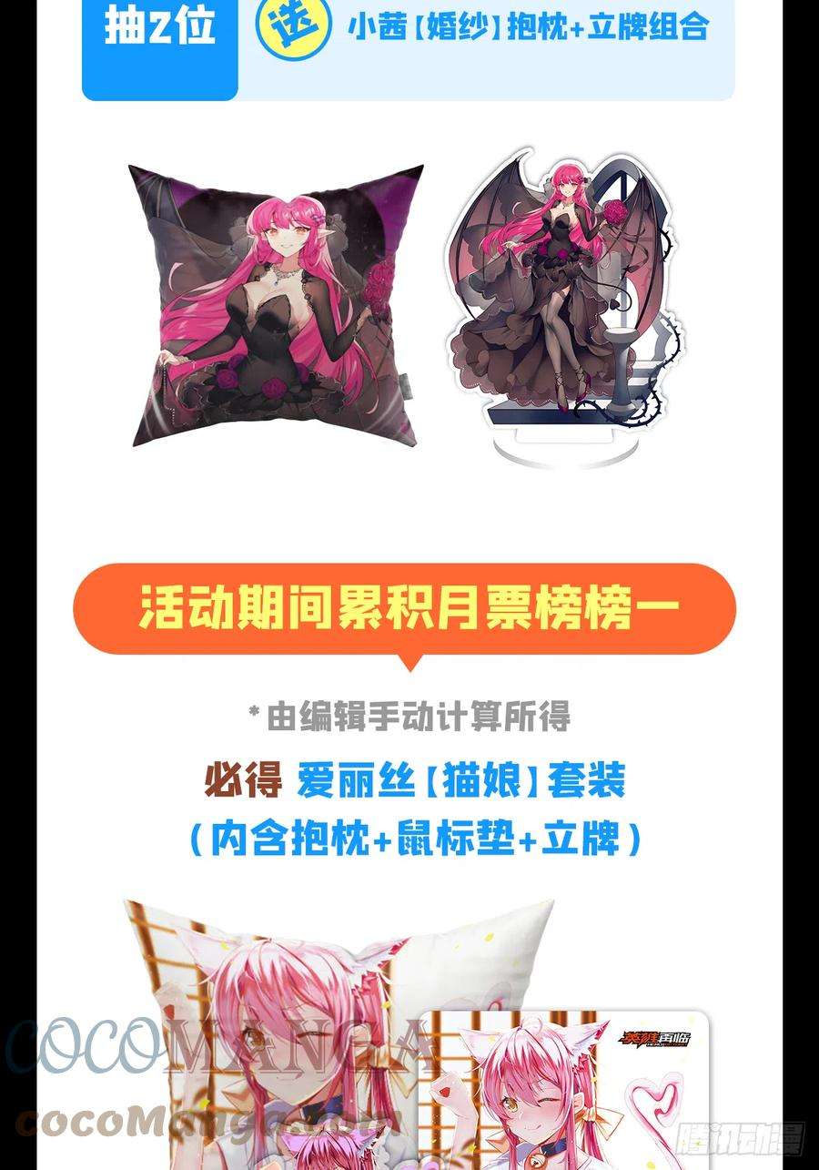 英雄再临（英雄？我早就不当了）与世界为敌