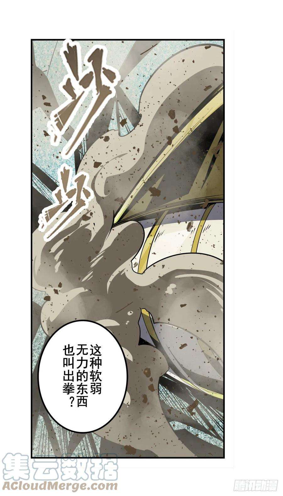英雄再临（英雄？我早就不当了）围攻