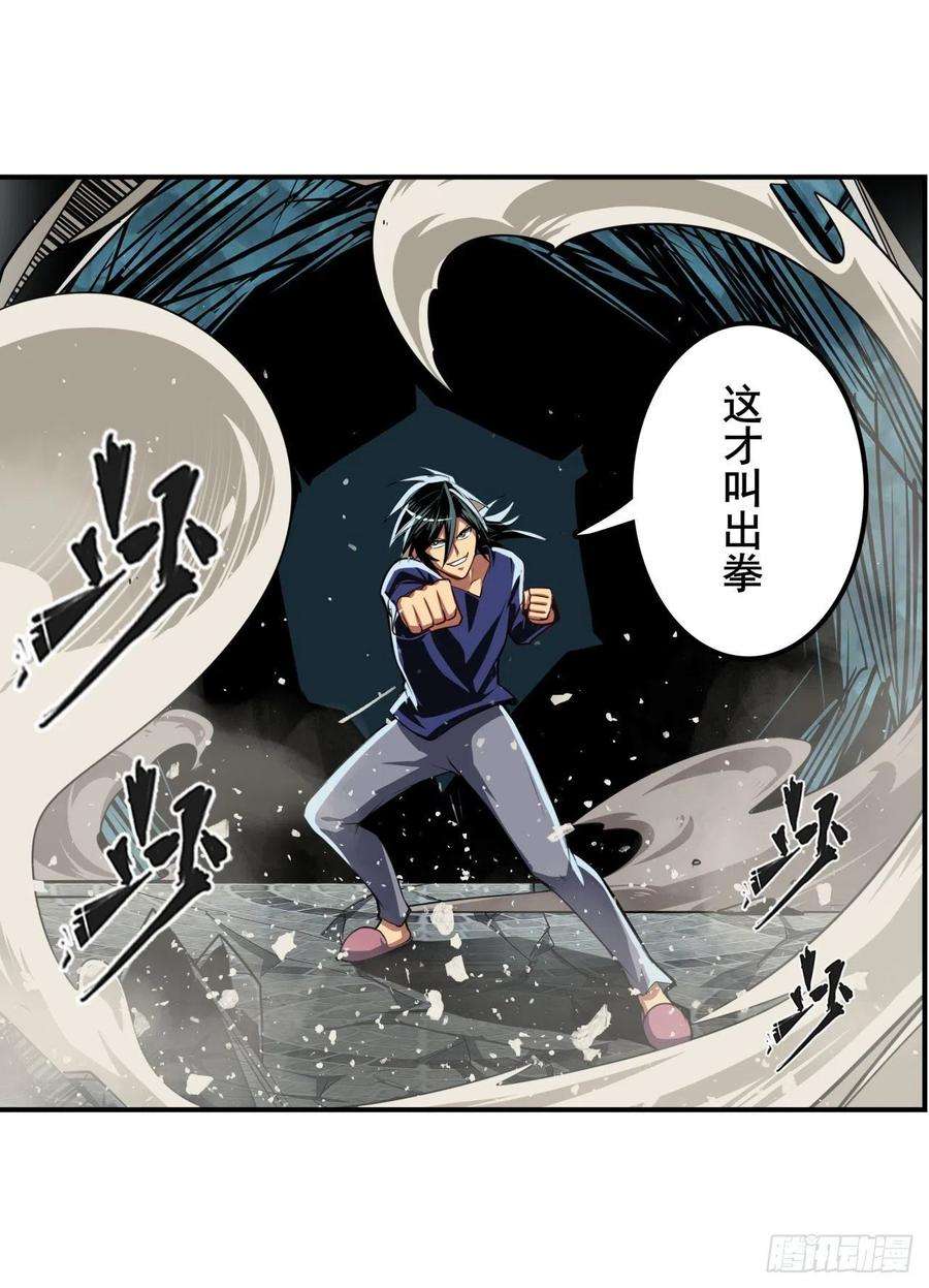 英雄再临（英雄？我早就不当了）围攻