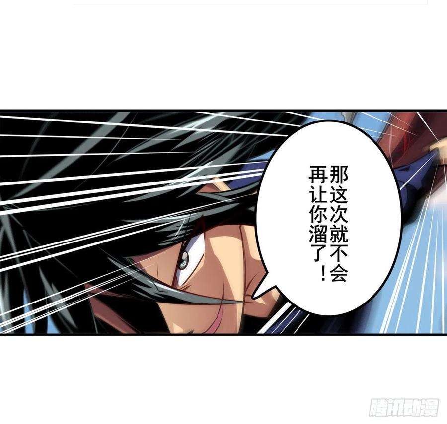 英雄再临（英雄？我早就不当了）围攻