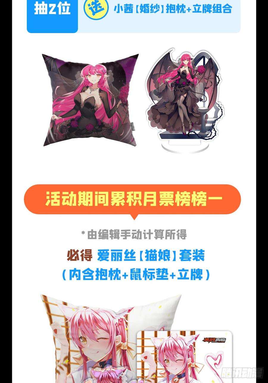 英雄再临（英雄？我早就不当了）围攻