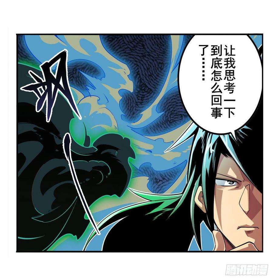 英雄再临（英雄？我早就不当了）意外的救援