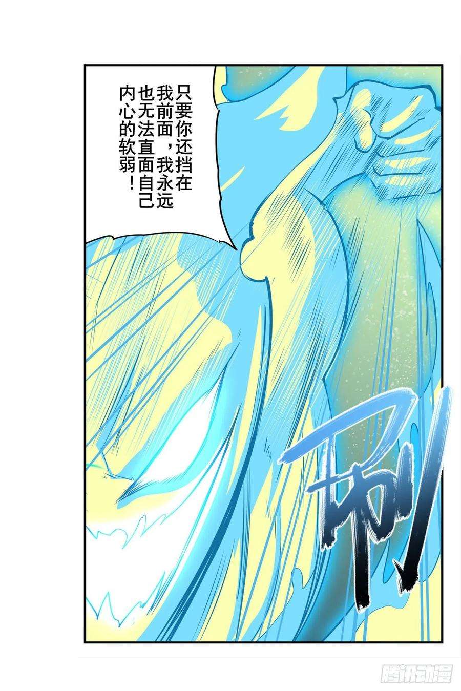 英雄再临（英雄？我早就不当了）意外的救援