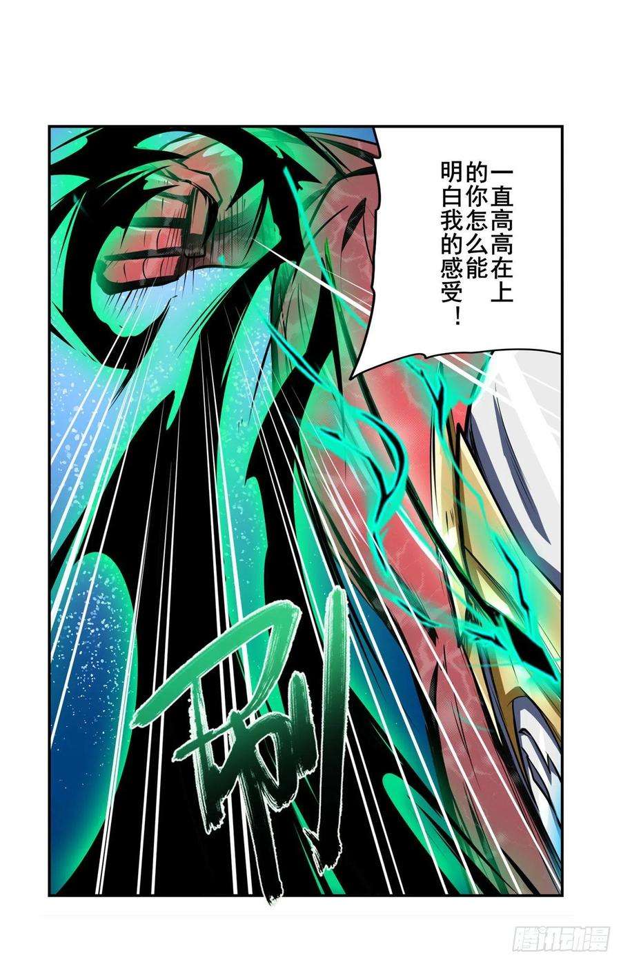 英雄再临（英雄？我早就不当了）意外的救援
