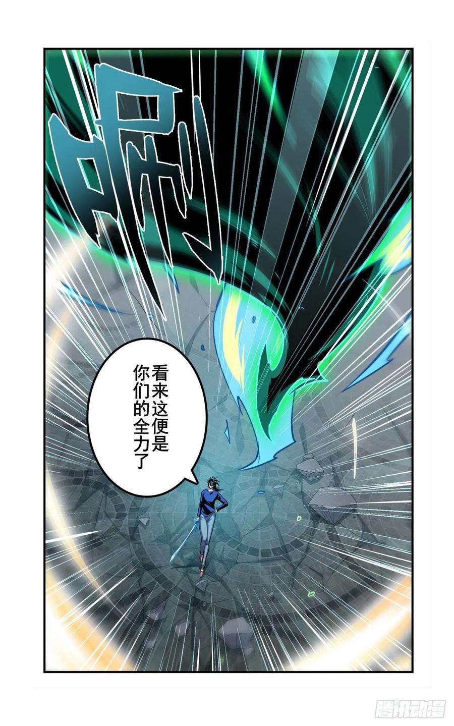 英雄再临（英雄？我早就不当了）意外的救援