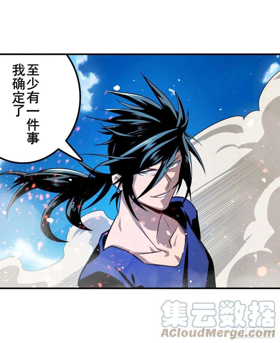 英雄再临（英雄？我早就不当了）意外的救援