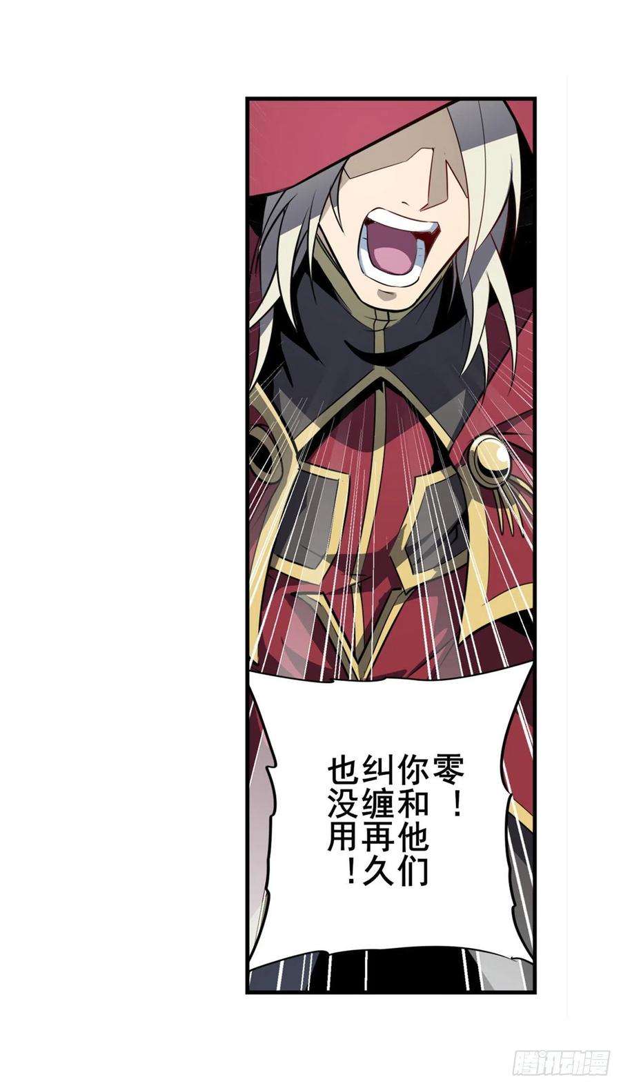 英雄再临（英雄？我早就不当了）意外的救援