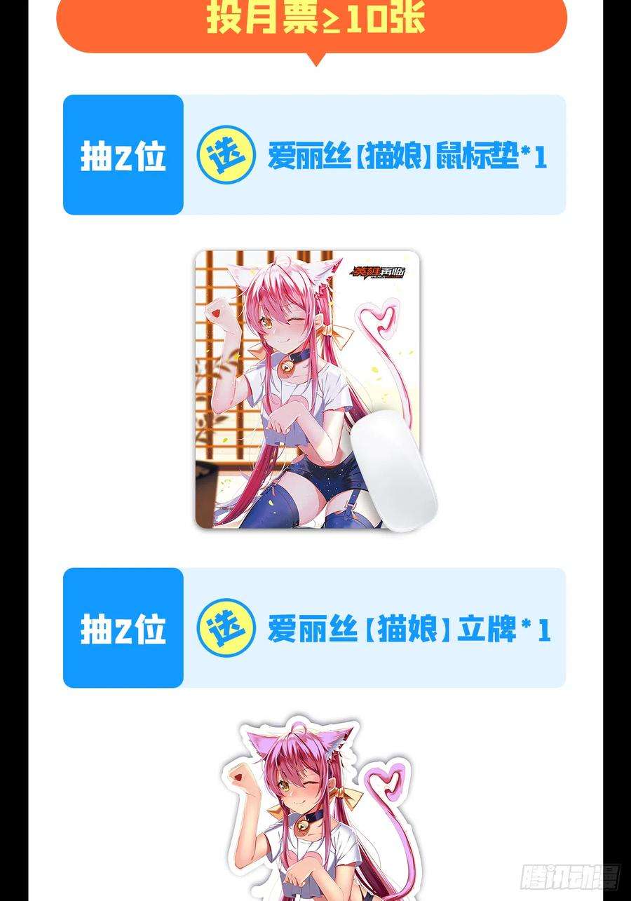 英雄再临（英雄？我早就不当了）意外的救援