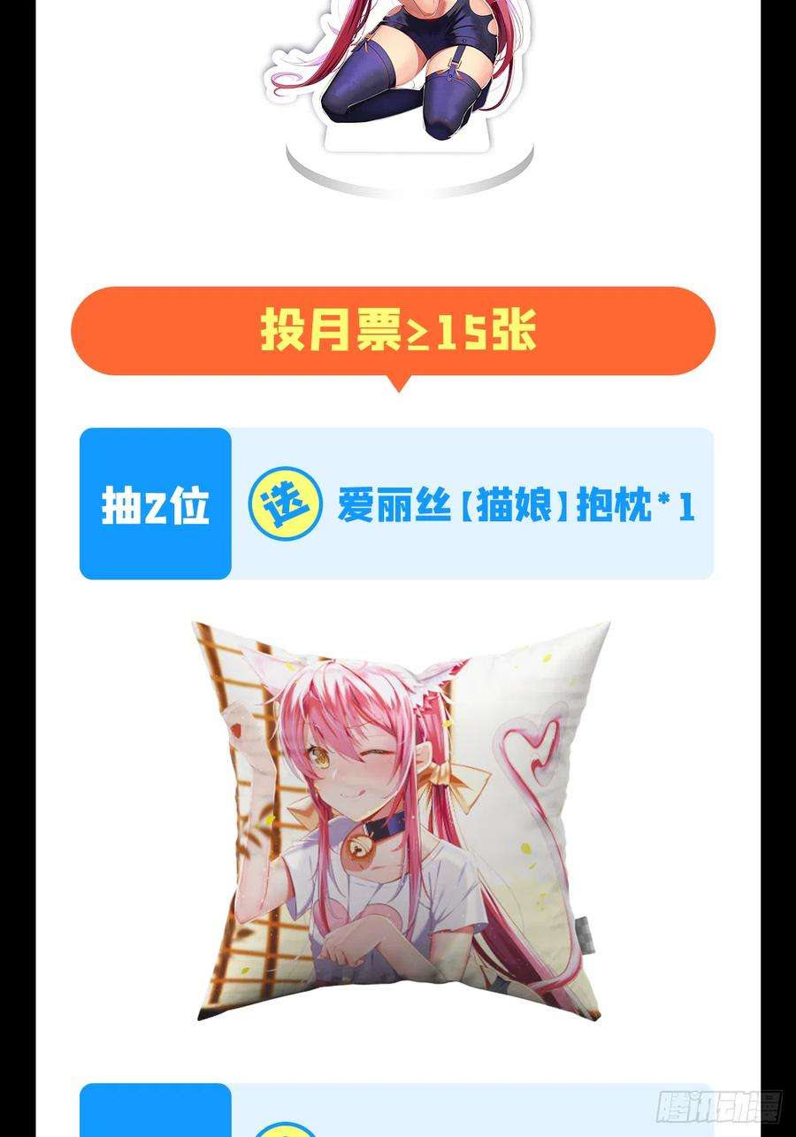英雄再临（英雄？我早就不当了）意外的救援