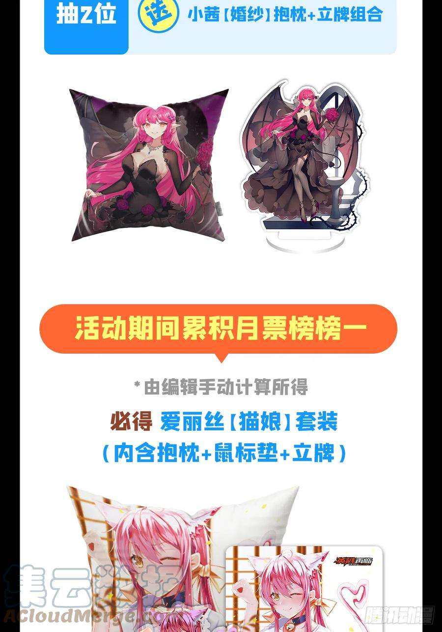 英雄再临（英雄？我早就不当了）意外的救援