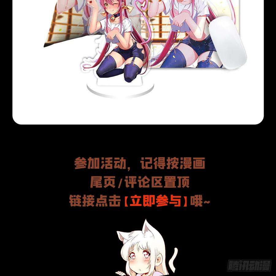 英雄再临（英雄？我早就不当了）意外的救援