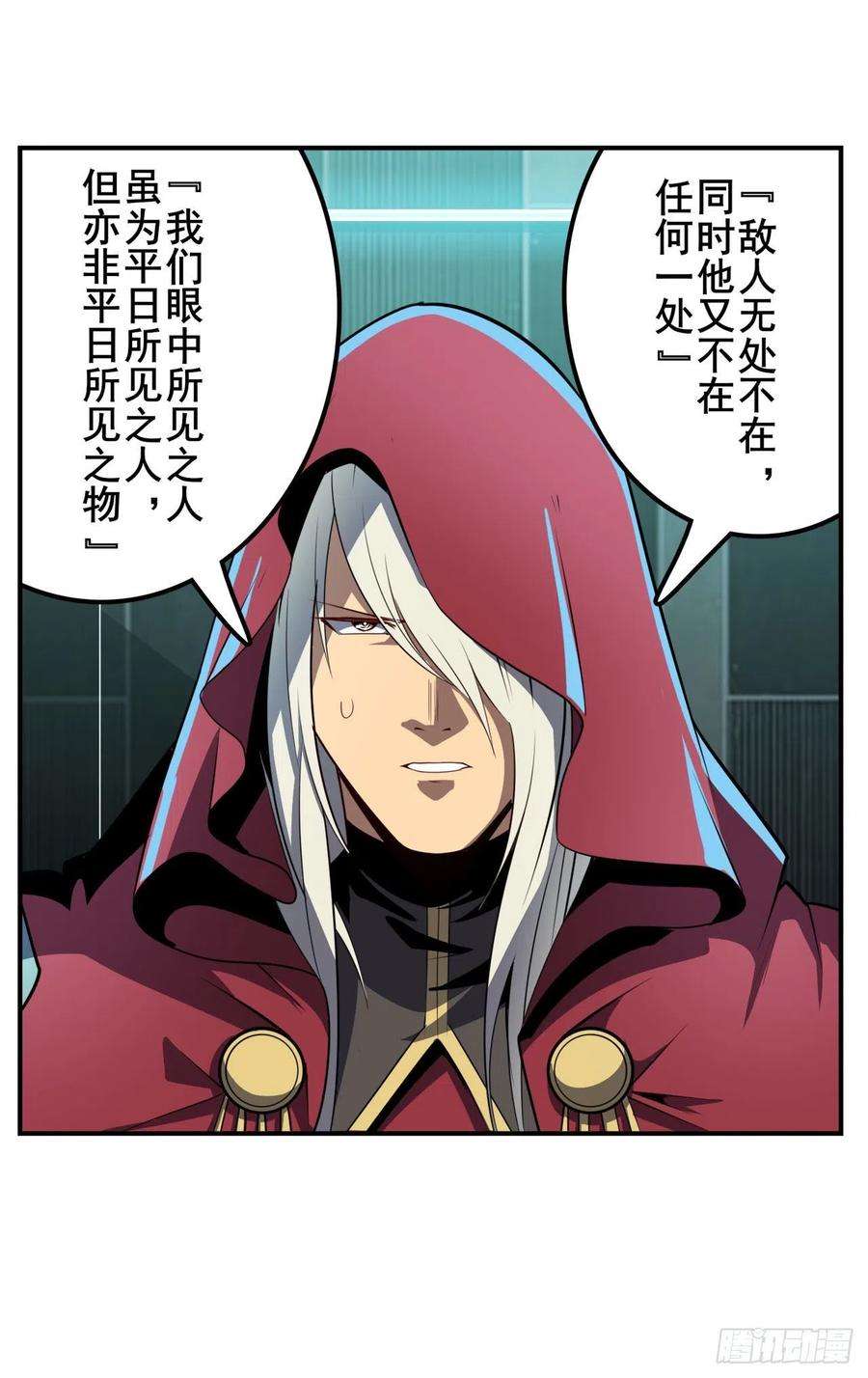 英雄再临（英雄？我早就不当了）疑云背后