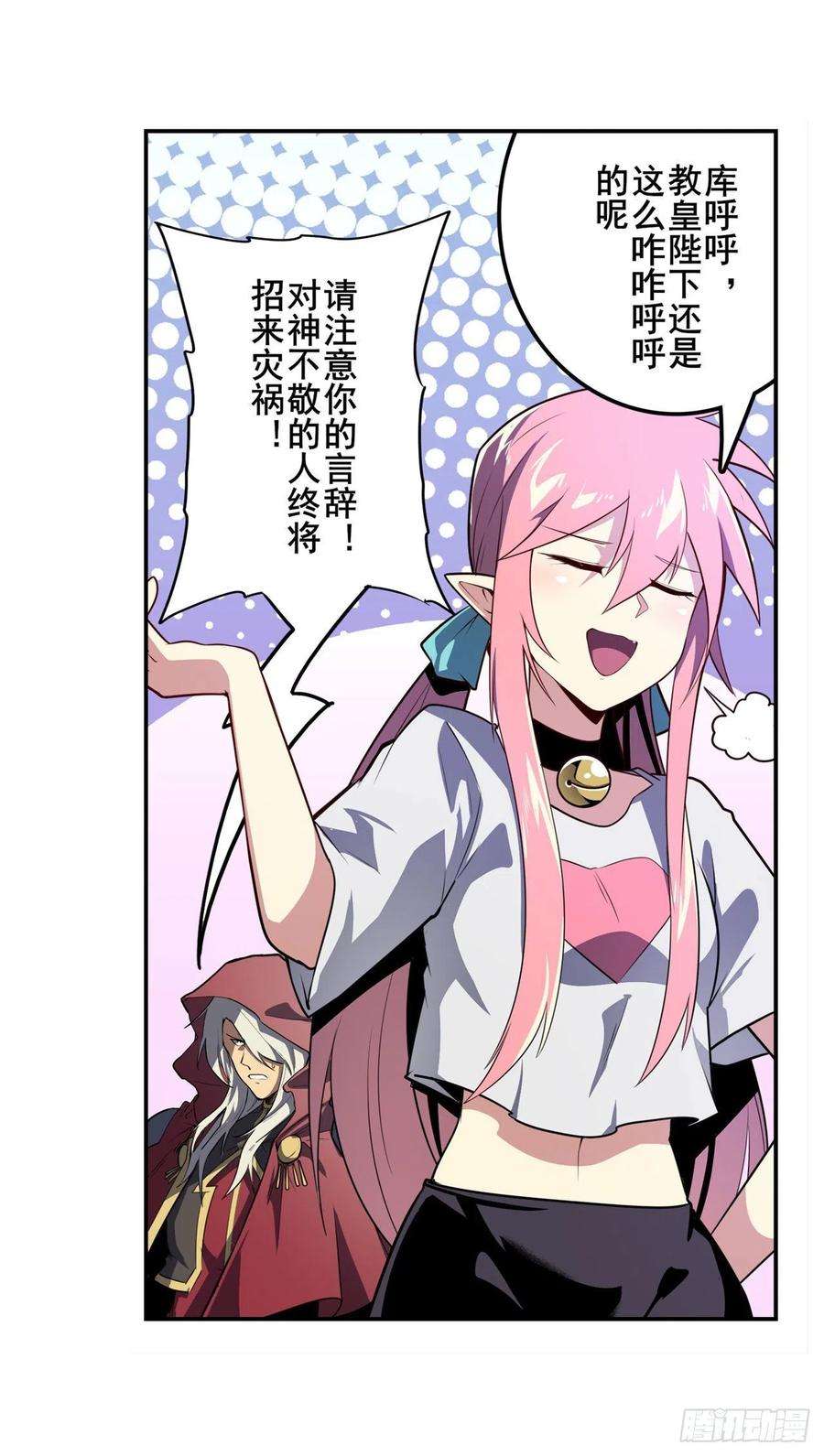 英雄再临（英雄？我早就不当了）疑云背后