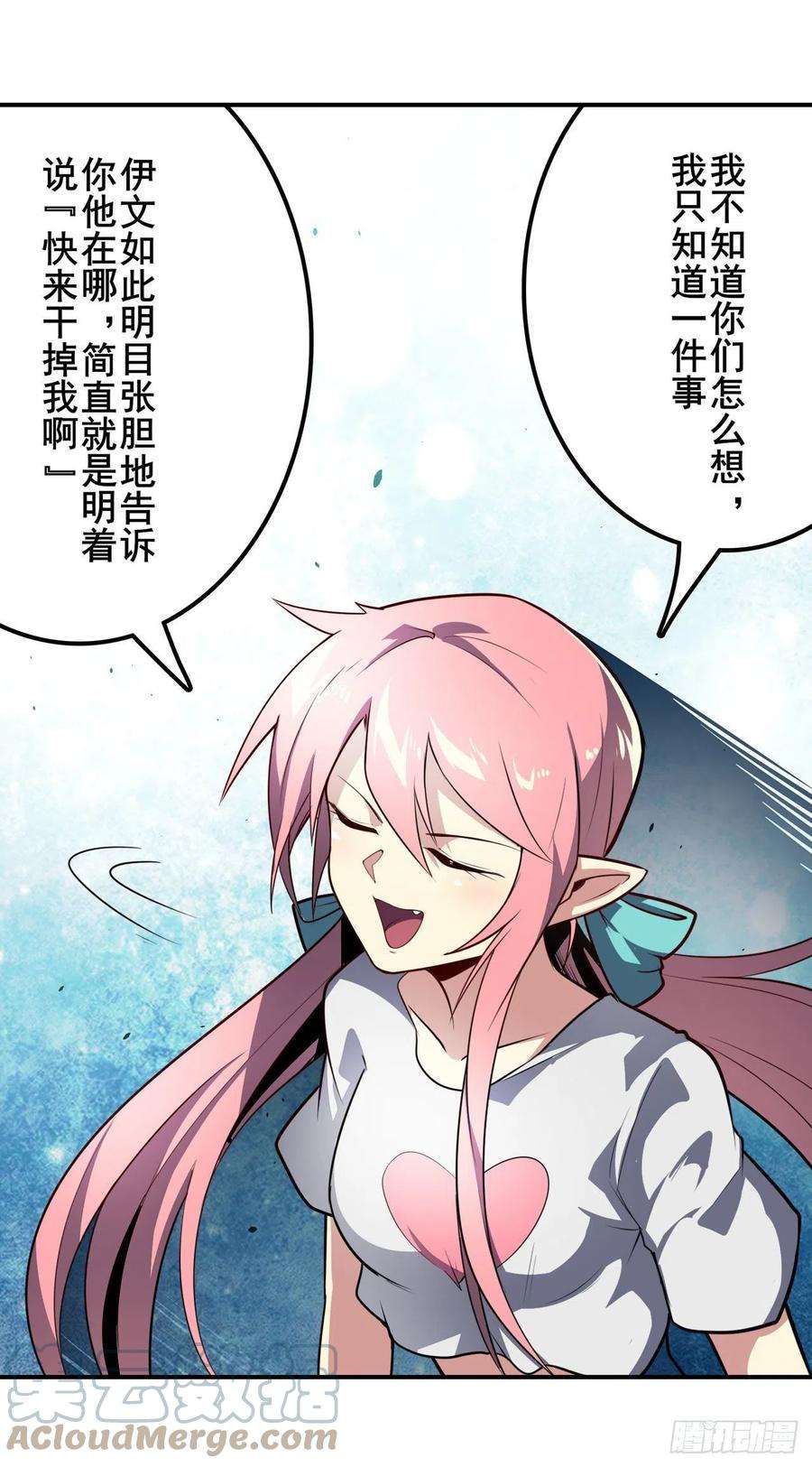 英雄再临（英雄？我早就不当了）疑云背后