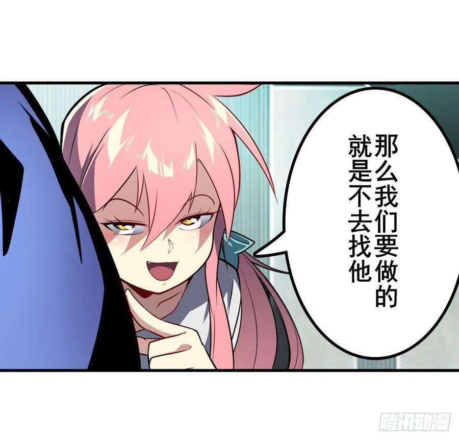 英雄再临（英雄？我早就不当了）疑云背后