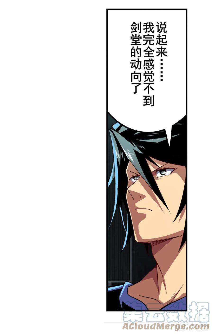 英雄再临（英雄？我早就不当了）疑云背后