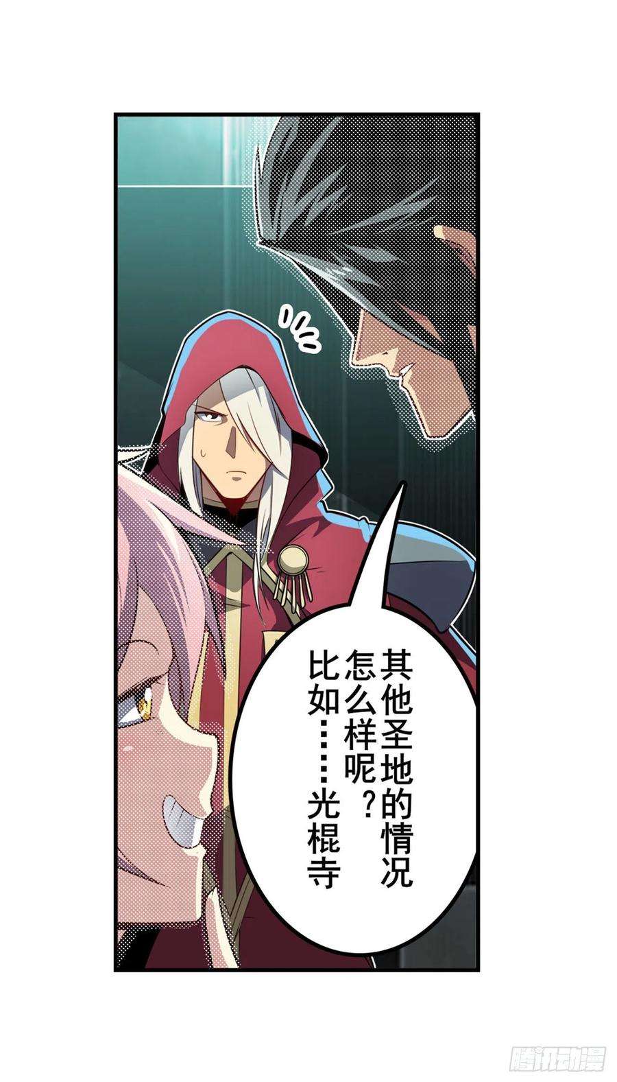 英雄再临（英雄？我早就不当了）疑云背后