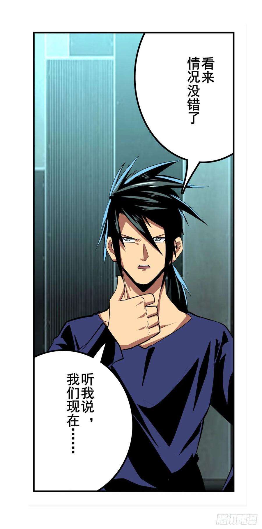 英雄再临（英雄？我早就不当了）疑云背后