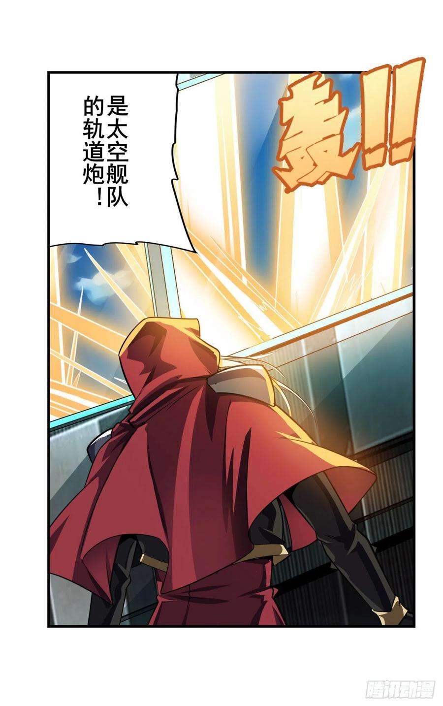 英雄再临（英雄？我早就不当了）疑云背后