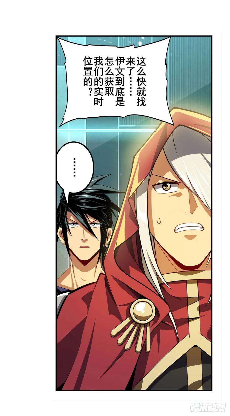 英雄再临（英雄？我早就不当了）疑云背后