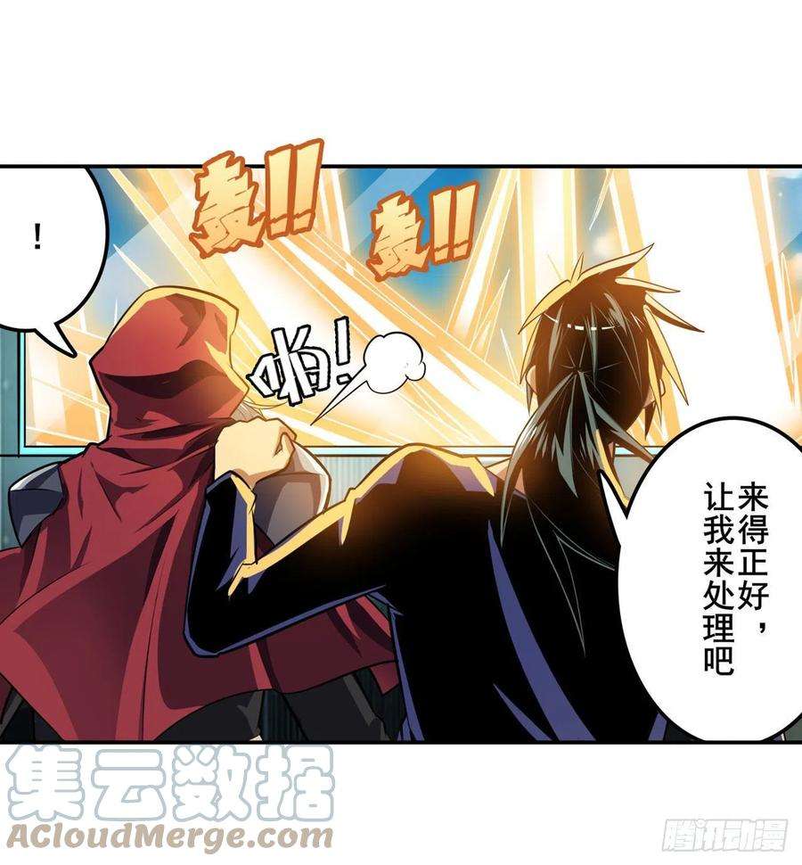 英雄再临（英雄？我早就不当了）疑云背后