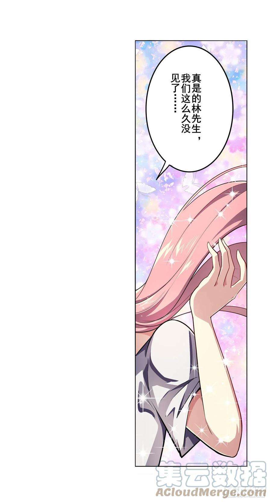 英雄再临（英雄？我早就不当了）疑云背后