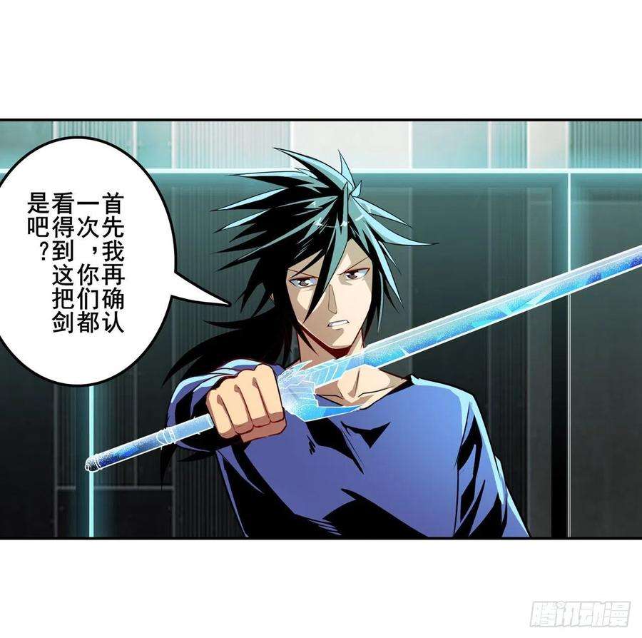 英雄再临（英雄？我早就不当了）疑云背后