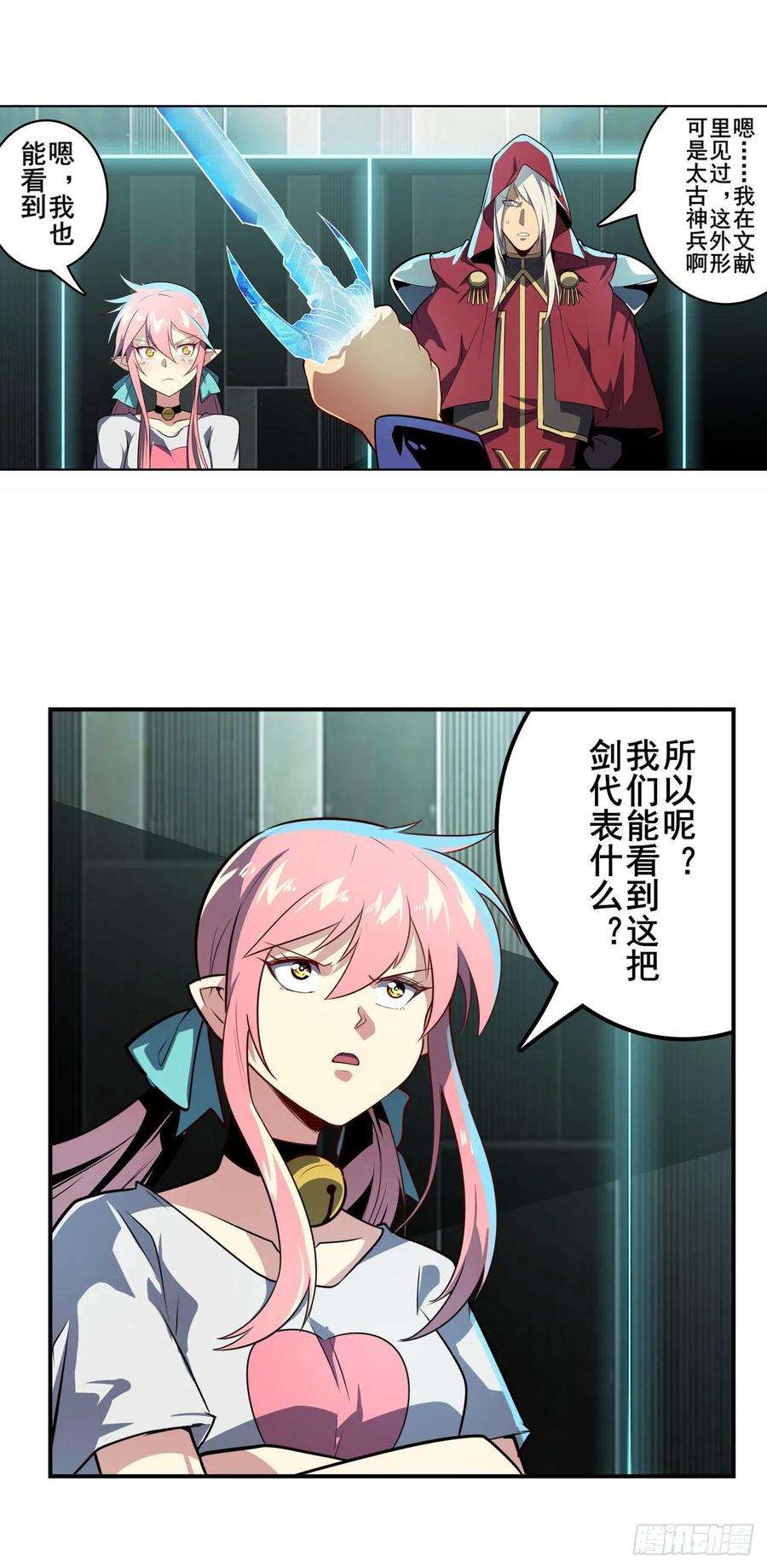 英雄再临（英雄？我早就不当了）疑云背后