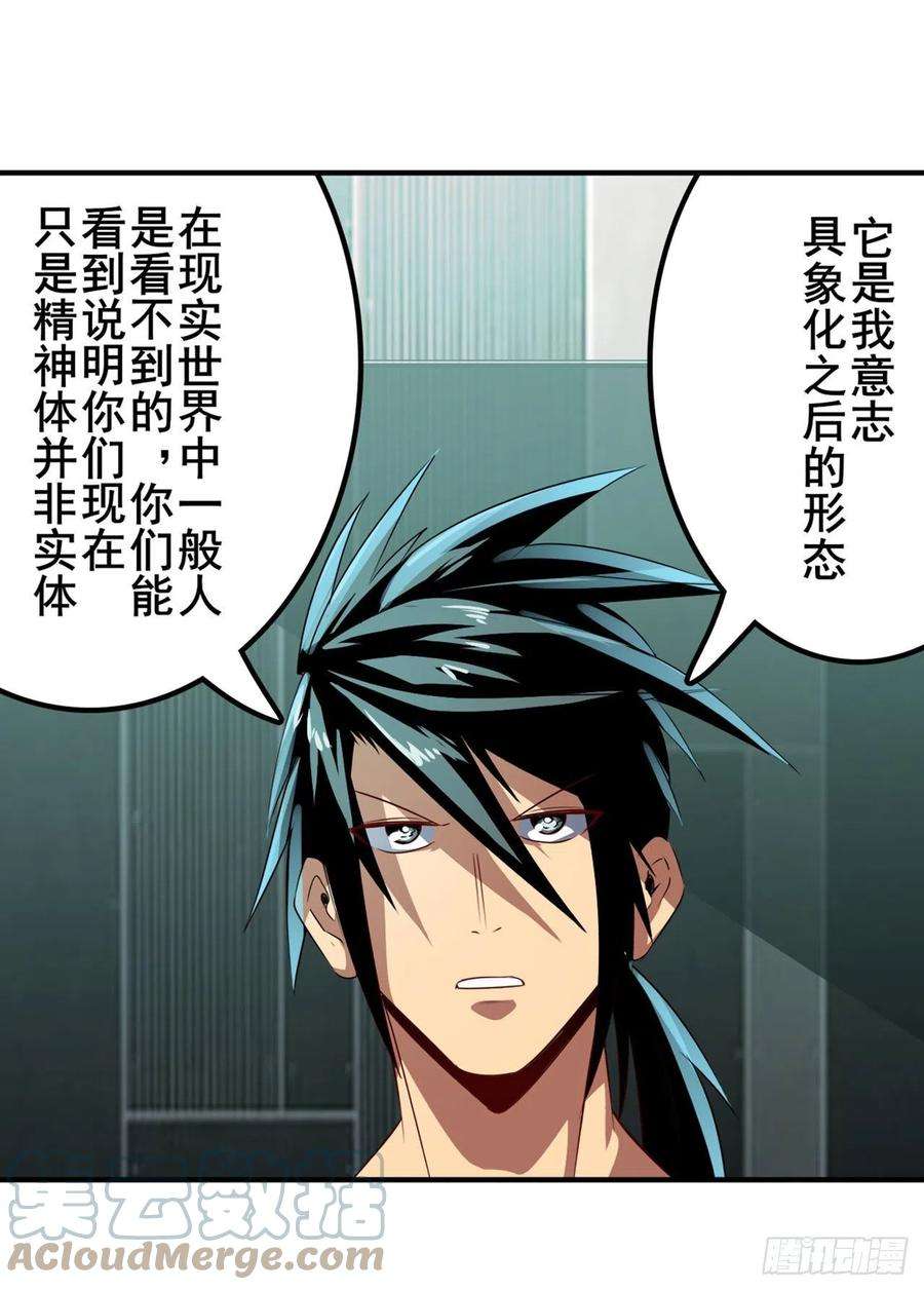 英雄再临（英雄？我早就不当了）疑云背后