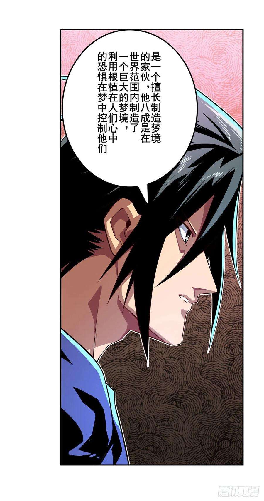 英雄再临（英雄？我早就不当了）疑云背后