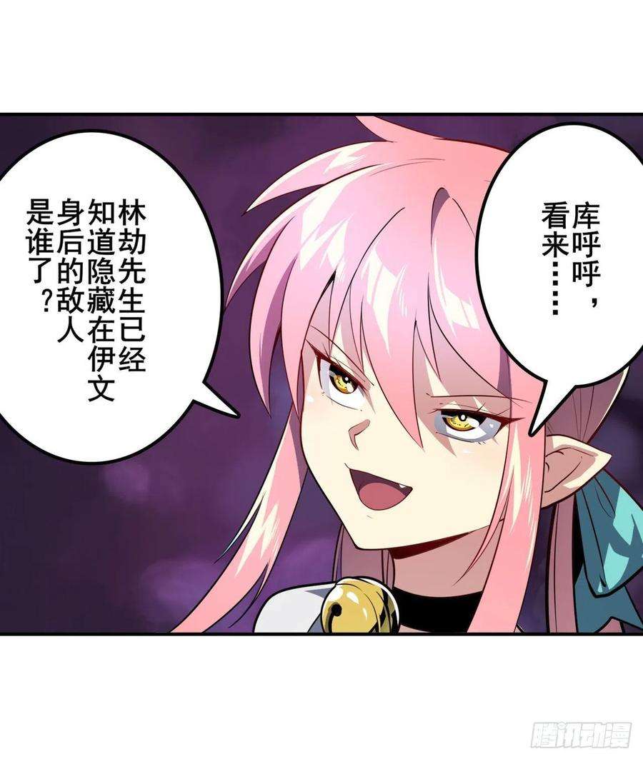 英雄再临（英雄？我早就不当了）疑云背后