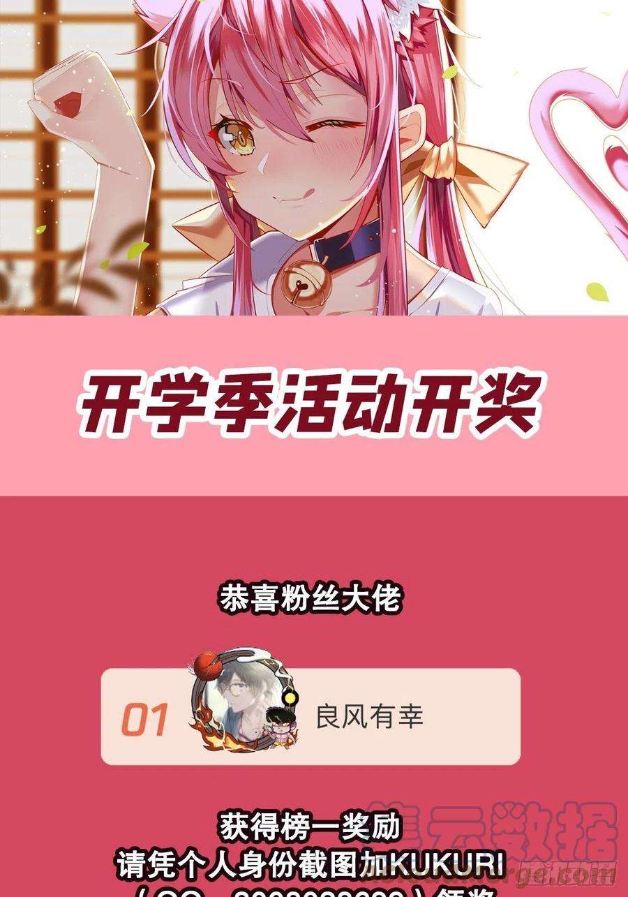 英雄再临（英雄？我早就不当了）疑云背后
