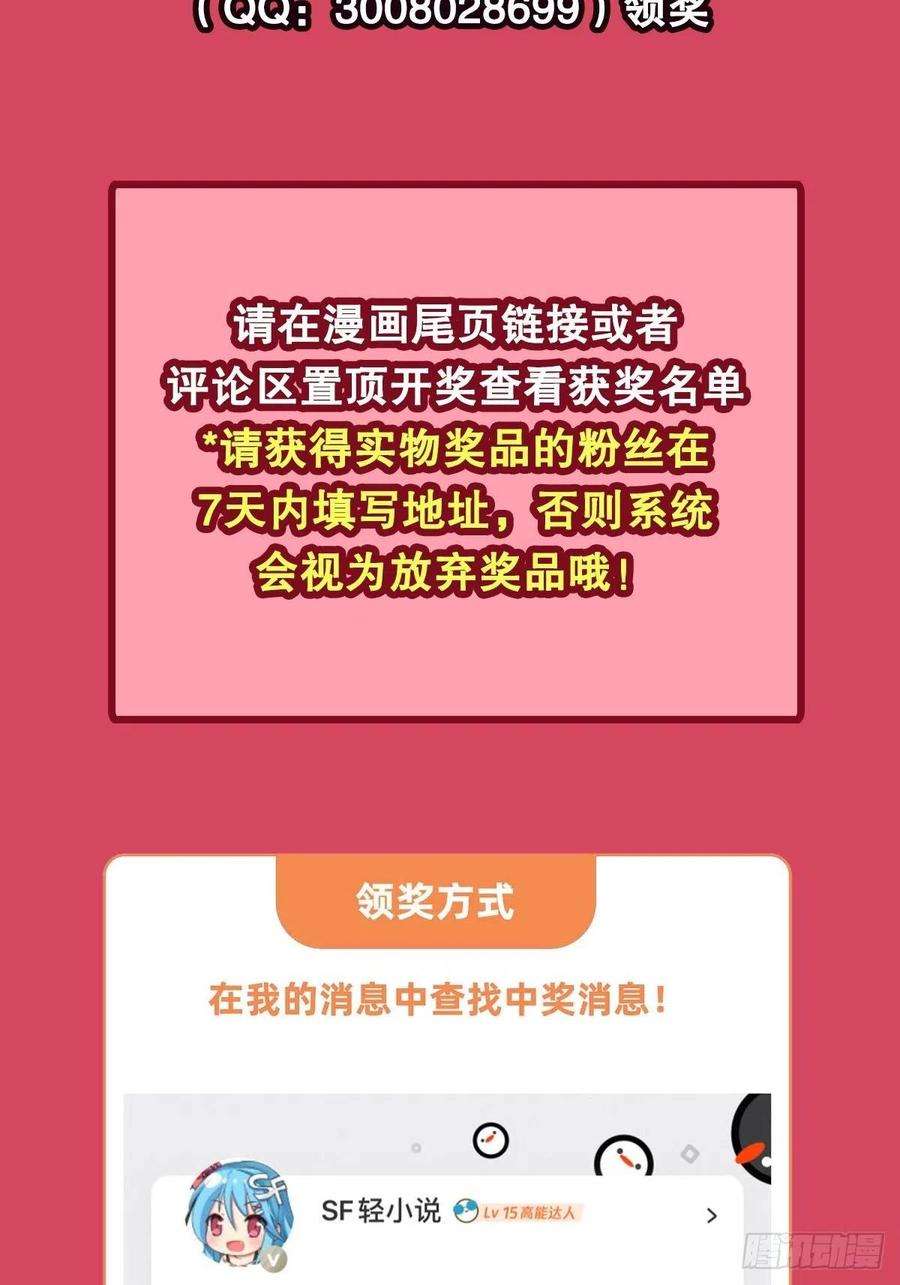 英雄再临（英雄？我早就不当了）疑云背后