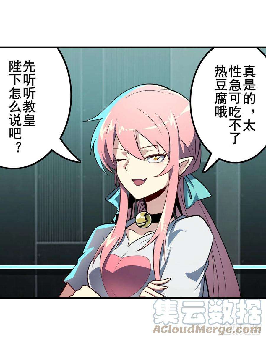 英雄再临（英雄？我早就不当了）疑云背后