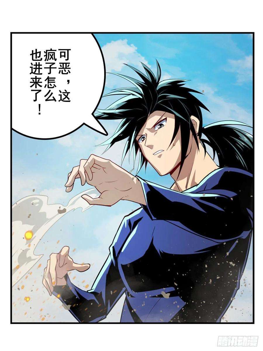 英雄再临（英雄？我早就不当了）卷土重来