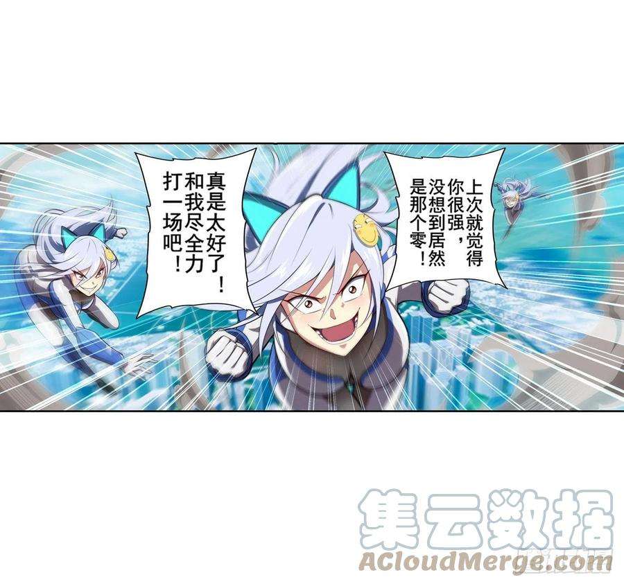 英雄再临（英雄？我早就不当了）卷土重来