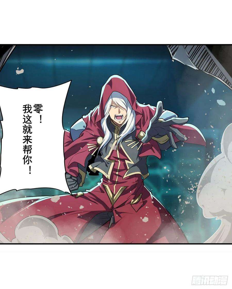 英雄再临（英雄？我早就不当了）卷土重来