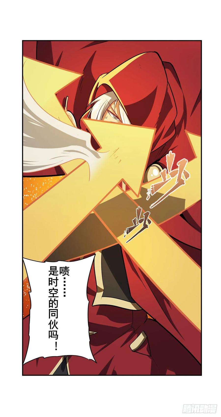 英雄再临（英雄？我早就不当了）卷土重来